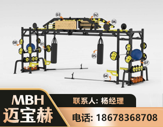 焦作多功能健身器材