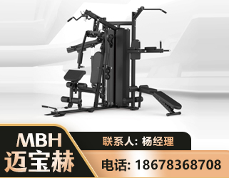 焦作三人站训练器