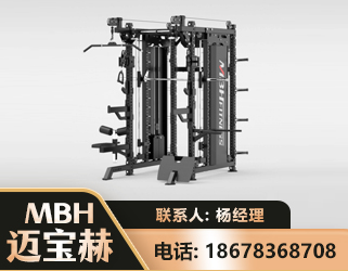 焦作三合一综合训练架